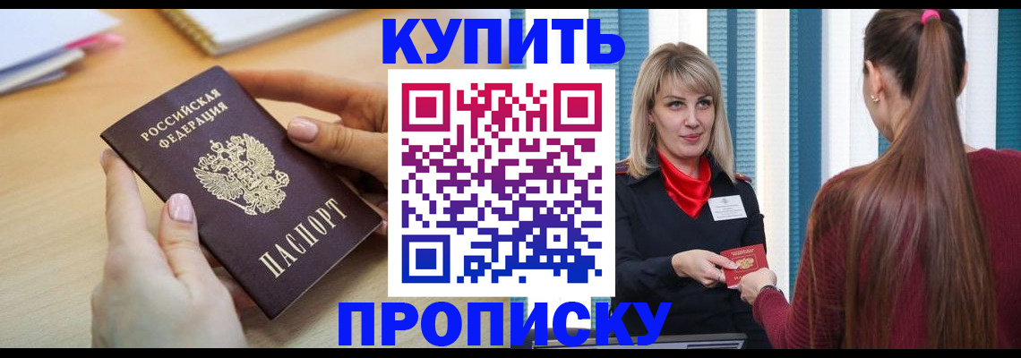 форма 3 в Белорецке